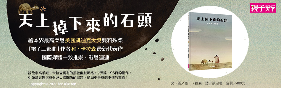书籍上新简介banner设计