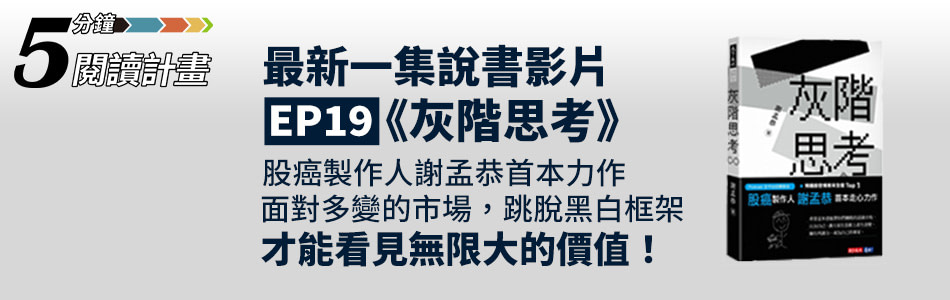 书籍上新简介banner设计