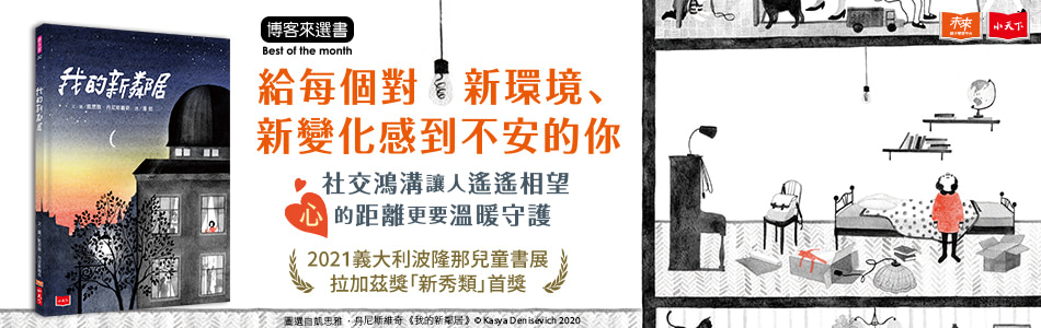 书籍上新简介banner设计