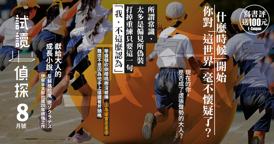 书籍上新简介banner设计
