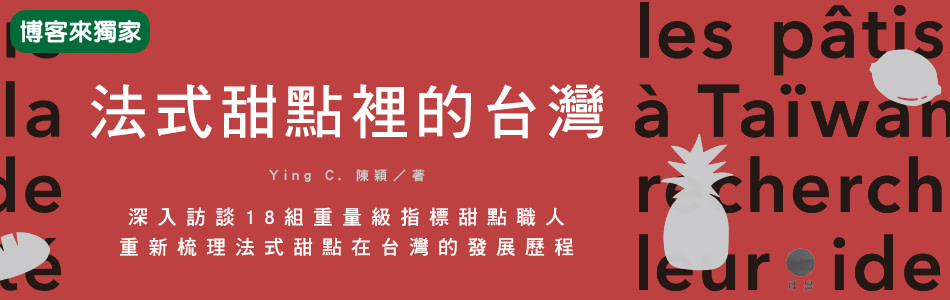 书籍上新简介banner设计