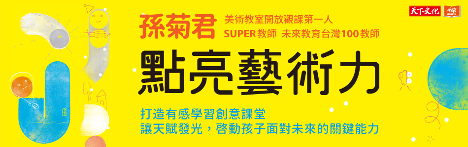 书籍上新简介banner设计