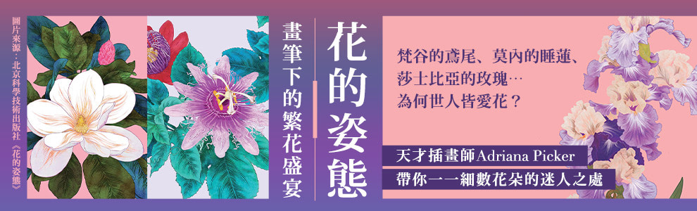 书籍上新简介banner设计