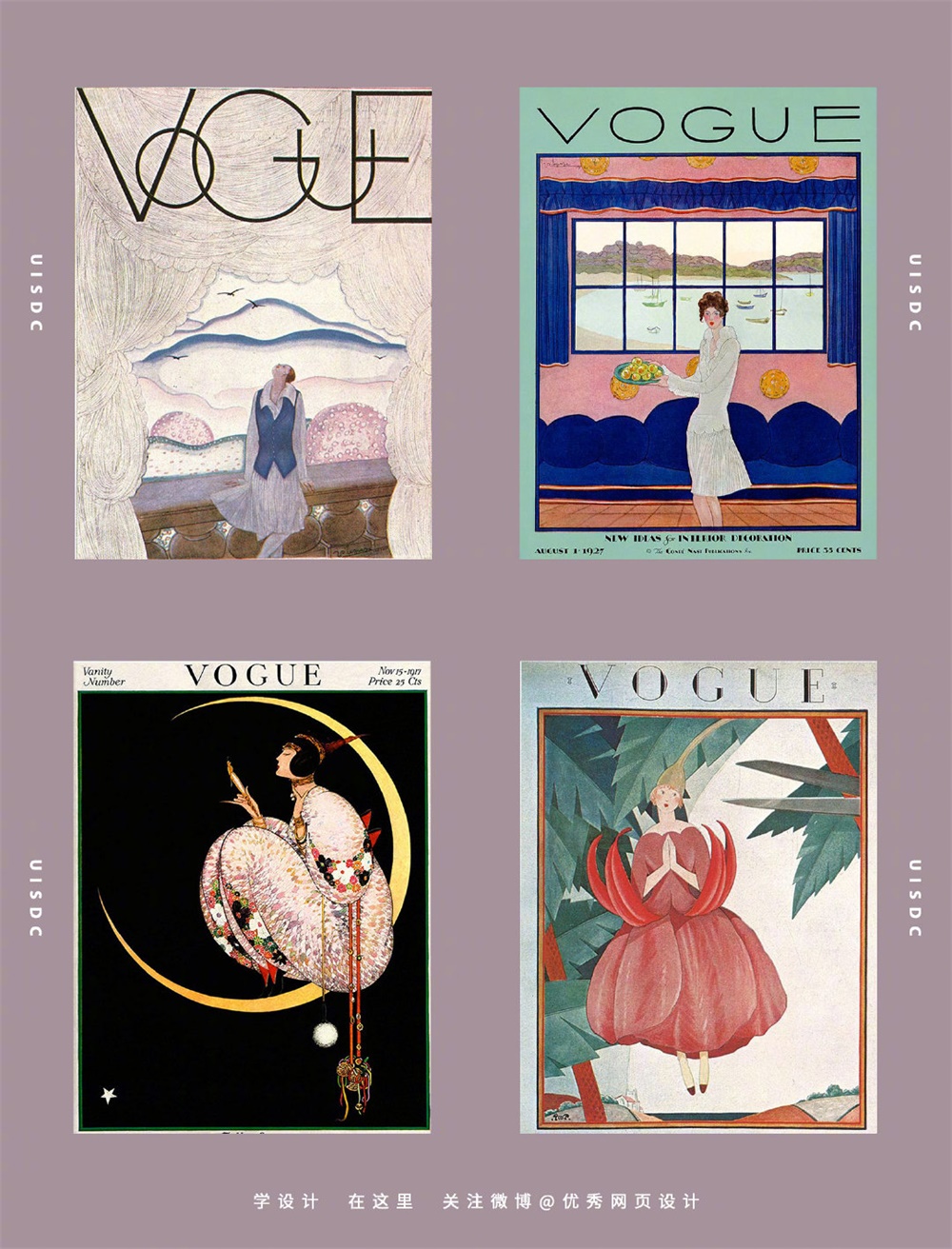 创刊之期的 Vogue 杂志封面