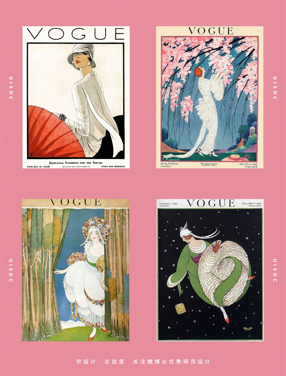 创刊之期的 Vogue 杂志封面