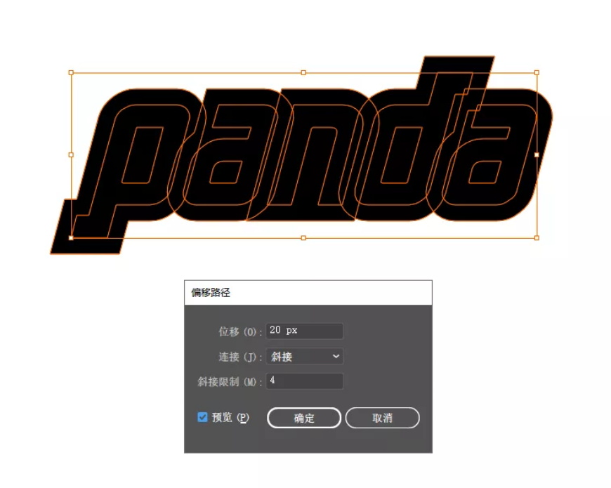 AI教程!教你绘制专属的竞技战队LOGO