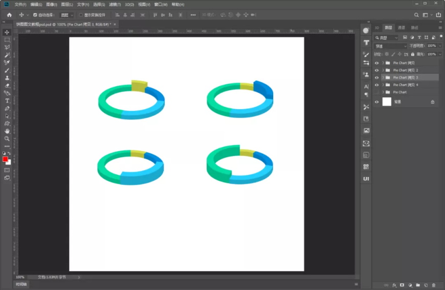 动效开发教程！立体饼图动画如何实现？设计+代码一起教会你！