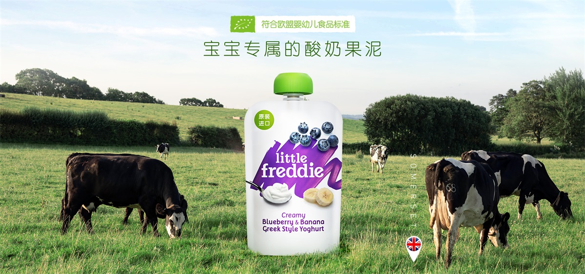 天猫母婴产品促销banner设计