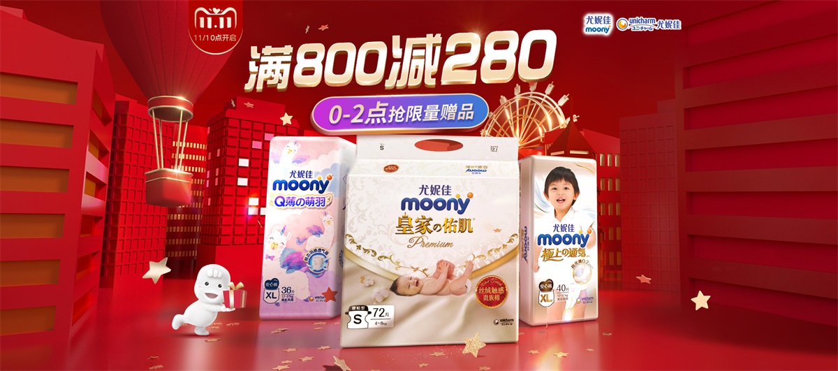 天猫母婴产品促销banner设计