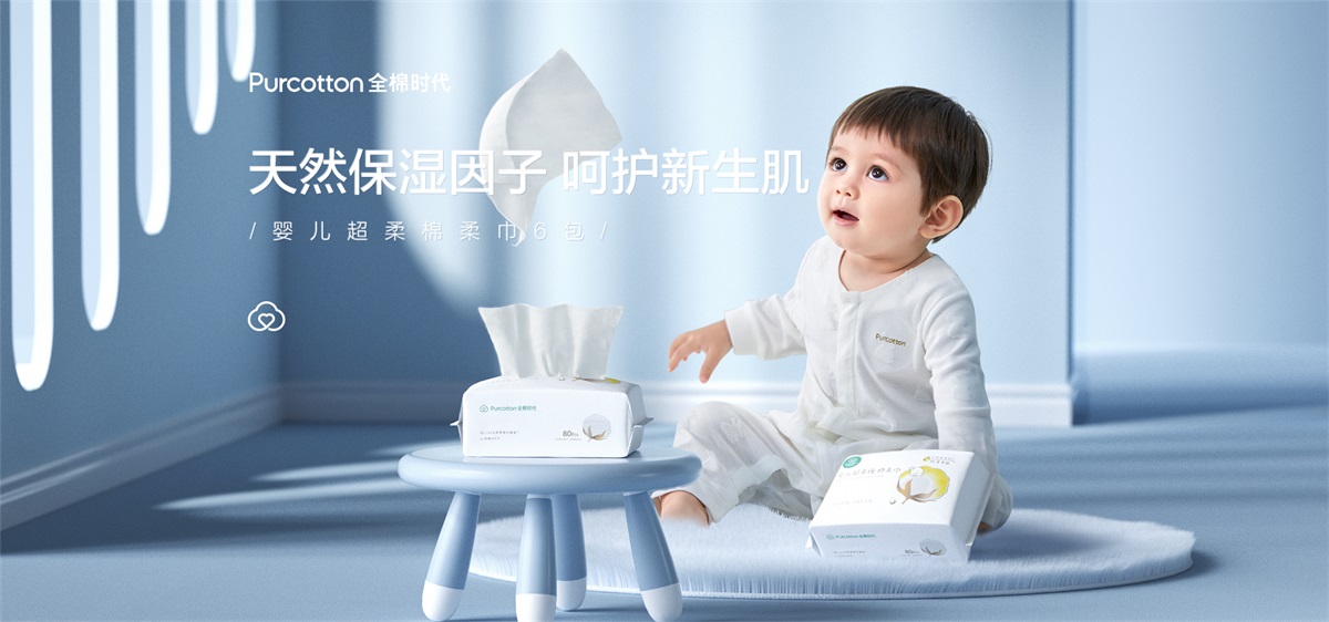 天猫母婴产品促销banner设计