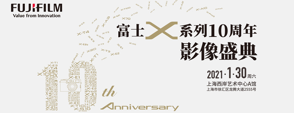 京东数码频道banner设计