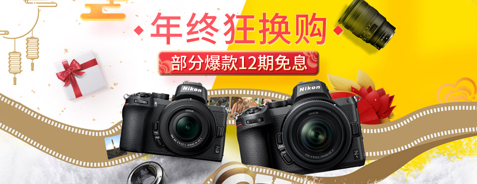 京东数码频道banner设计