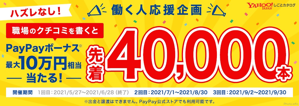 黄色活力！一组日系活动促销banner设计