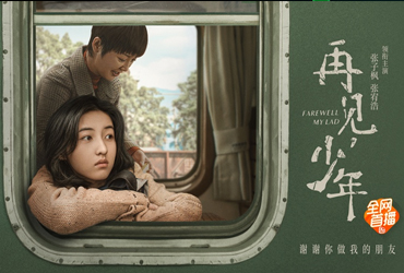 芒果TV 的一组影视剧banner设计