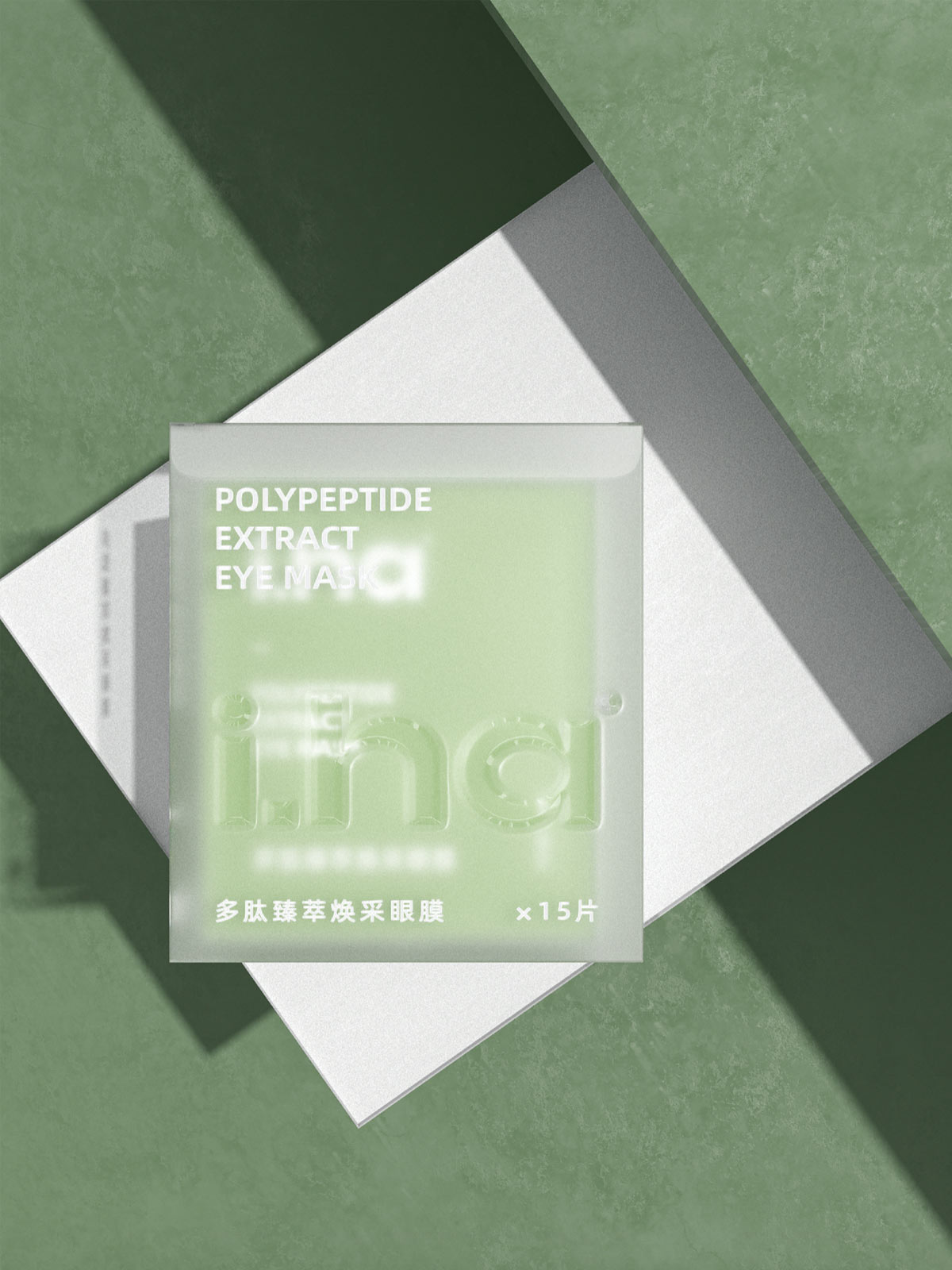 极简纯净！护肤品牌VI设计