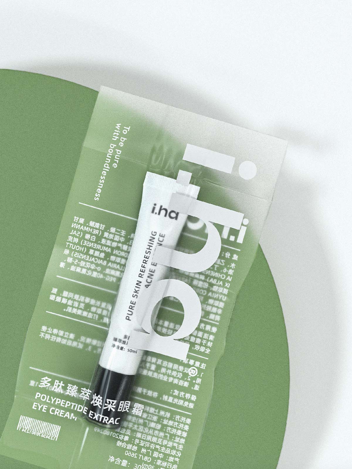 极简纯净！护肤品牌VI设计