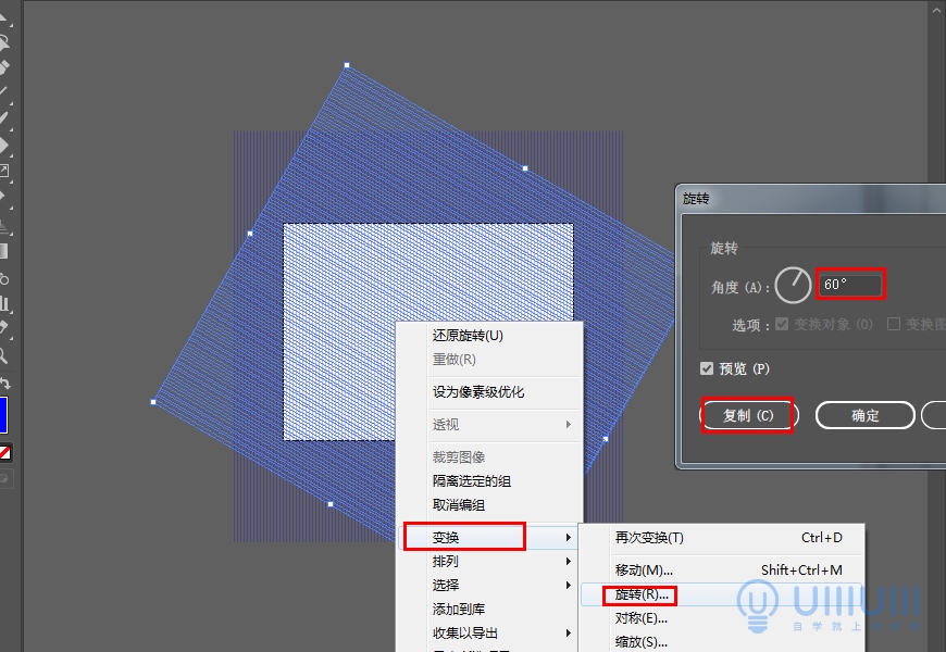 AI教程！从头教你画一幅卡通游戏风2.5D等距视角插画