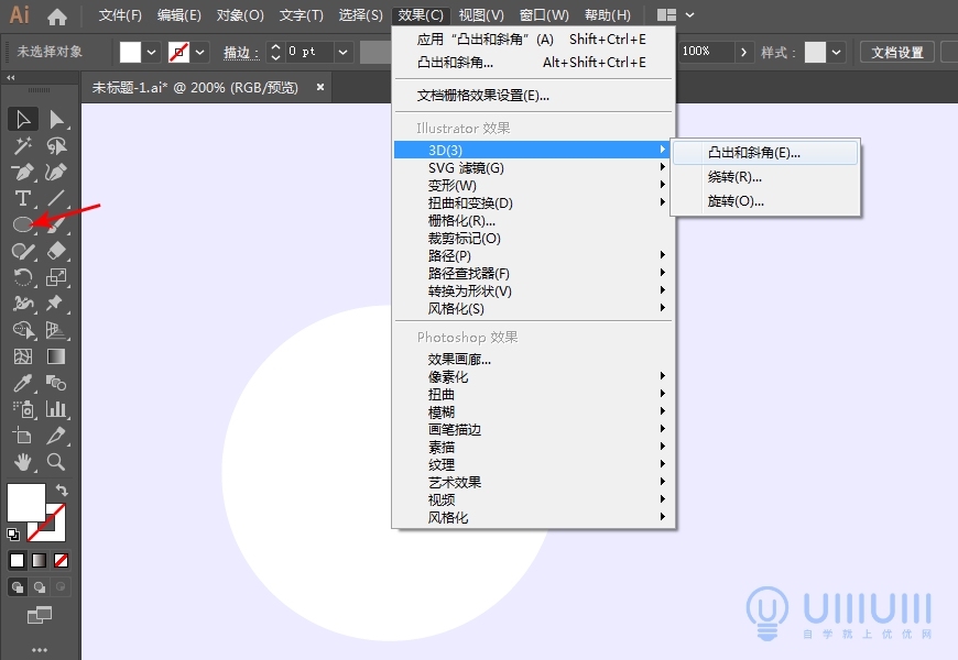 AI教程！从头教你画一幅卡通游戏风2.5D等距视角插画