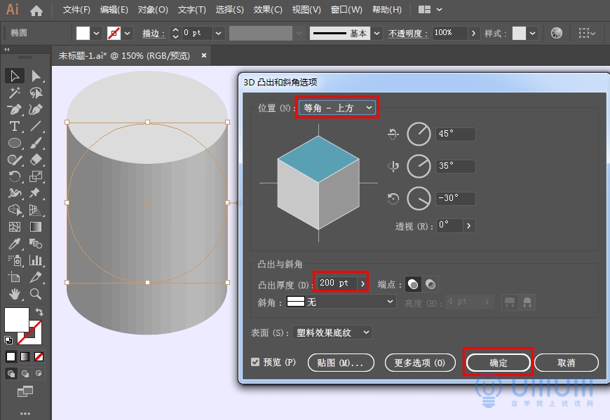 AI教程！从头教你画一幅卡通游戏风2.5D等距视角插画