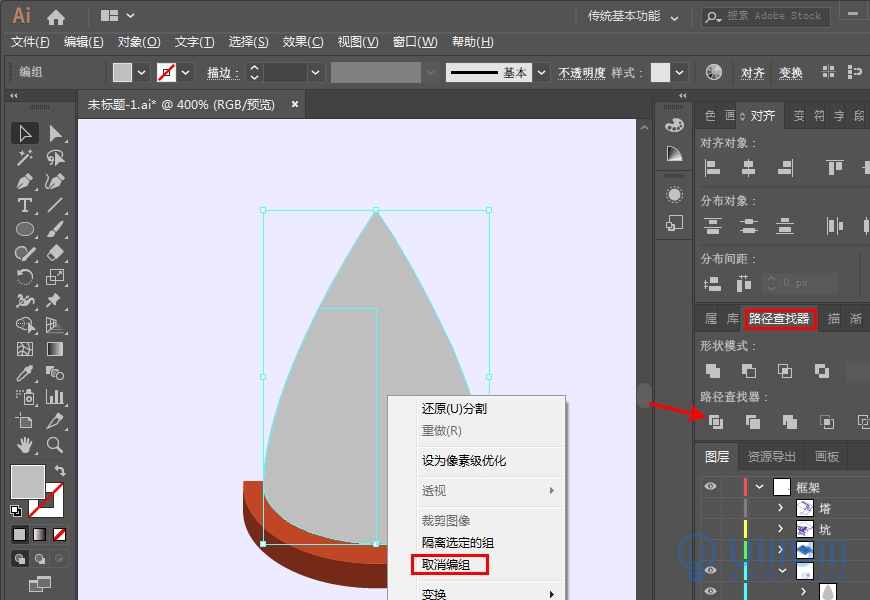 AI教程！从头教你画一幅卡通游戏风2.5D等距视角插画