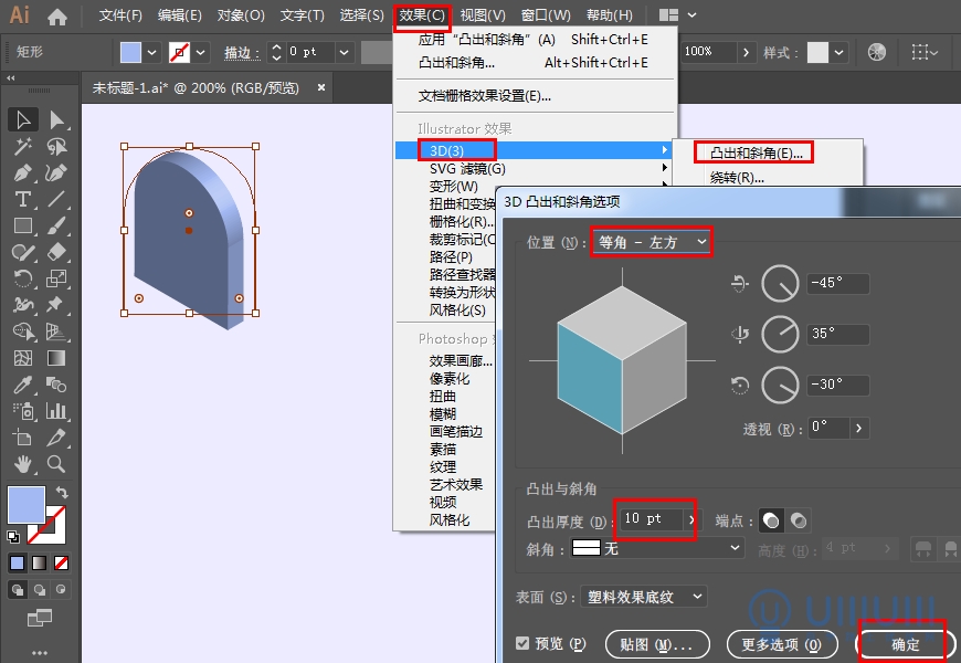 AI教程！从头教你画一幅卡通游戏风2.5D等距视角插画