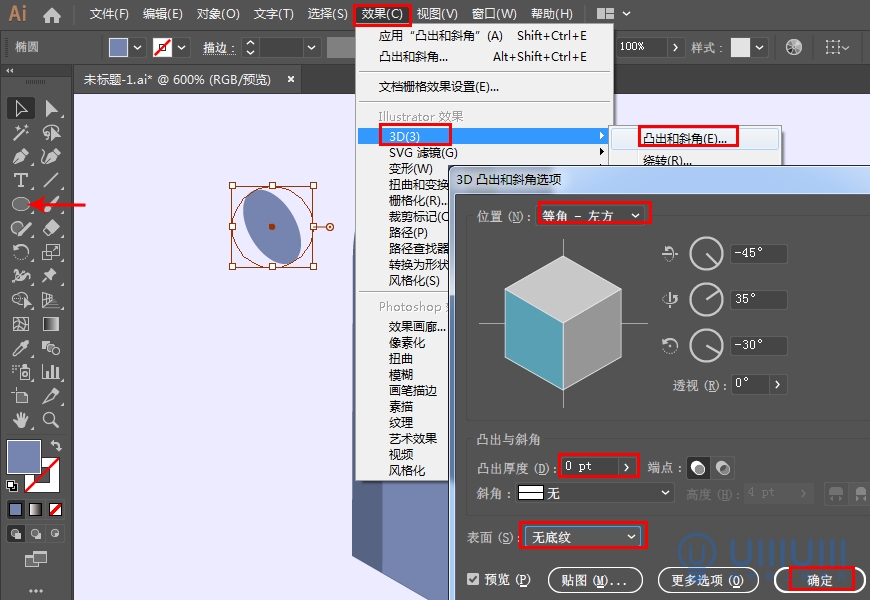 AI教程！从头教你画一幅卡通游戏风2.5D等距视角插画