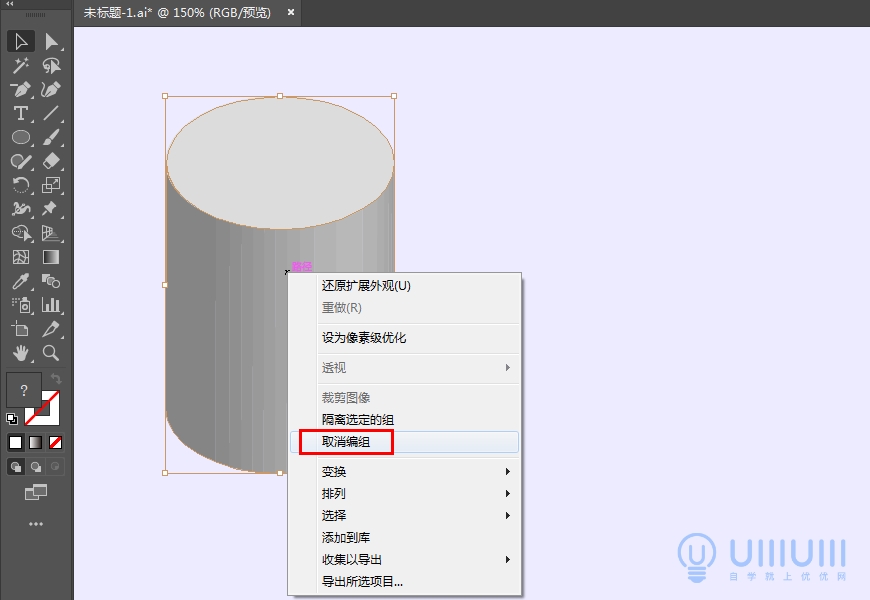 AI教程！从头教你画一幅卡通游戏风2.5D等距视角插画