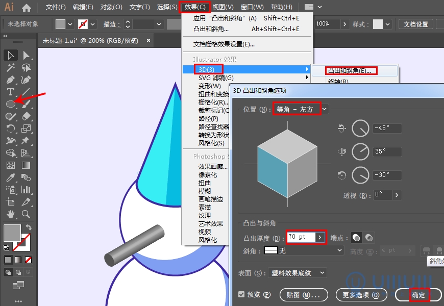 AI教程！从头教你画一幅卡通游戏风2.5D等距视角插画