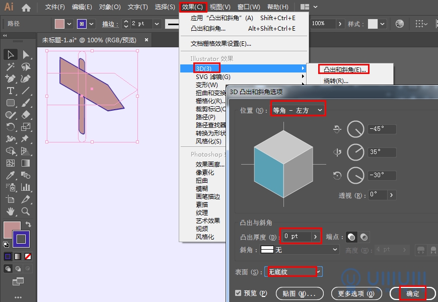 AI教程！从头教你画一幅卡通游戏风2.5D等距视角插画