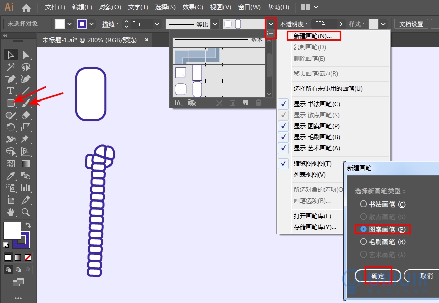 AI教程！从头教你画一幅卡通游戏风2.5D等距视角插画