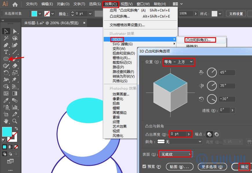 AI教程！从头教你画一幅卡通游戏风2.5D等距视角插画