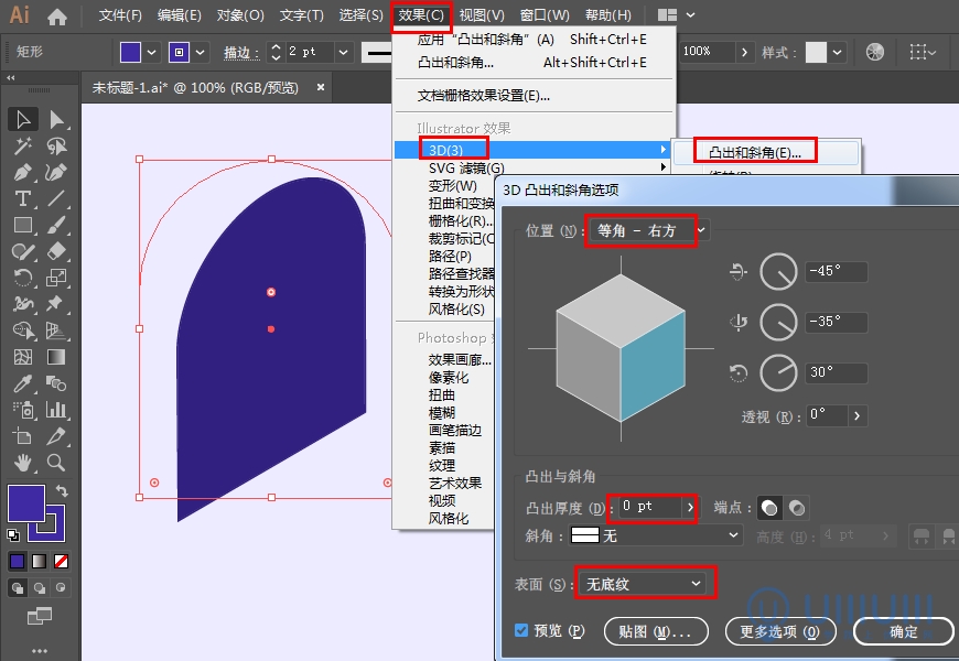 AI教程！从头教你画一幅卡通游戏风2.5D等距视角插画