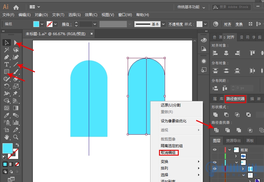 AI教程！从头教你画一幅卡通游戏风2.5D等距视角插画