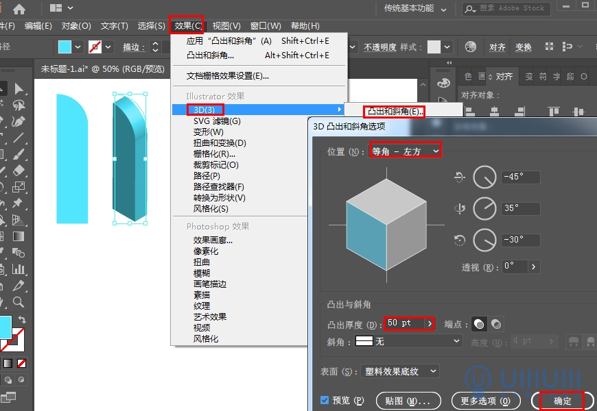 AI教程！从头教你画一幅卡通游戏风2.5D等距视角插画