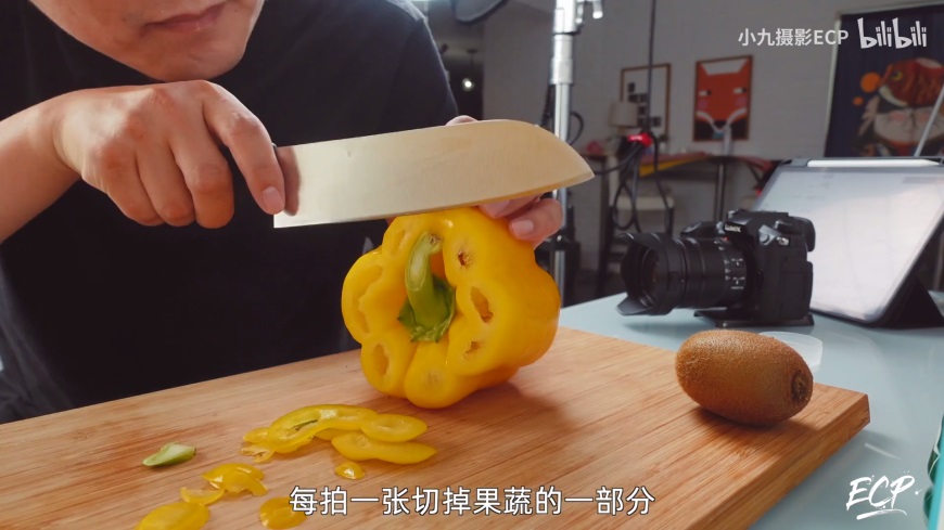 摄影教程！如何拍摄蔬菜水果动态切割定格动画效果？