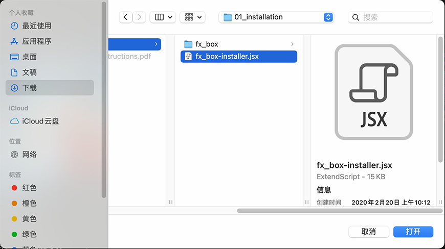 ISOMETRICON 可以生成2.5D基础形状与网格的PS插件