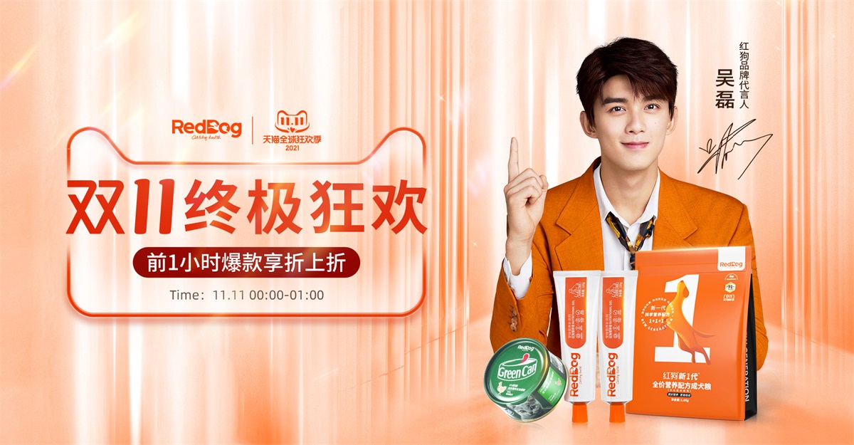 萌趣可爱！一组宠物药品促销类banner设计