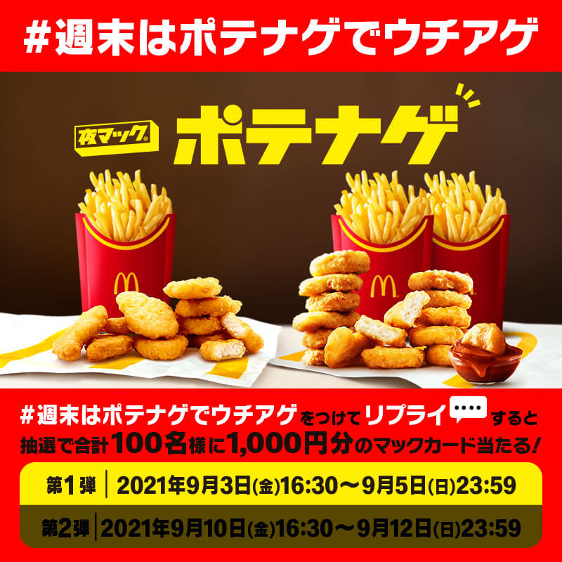 美味诱人！一组新品美食banner设计