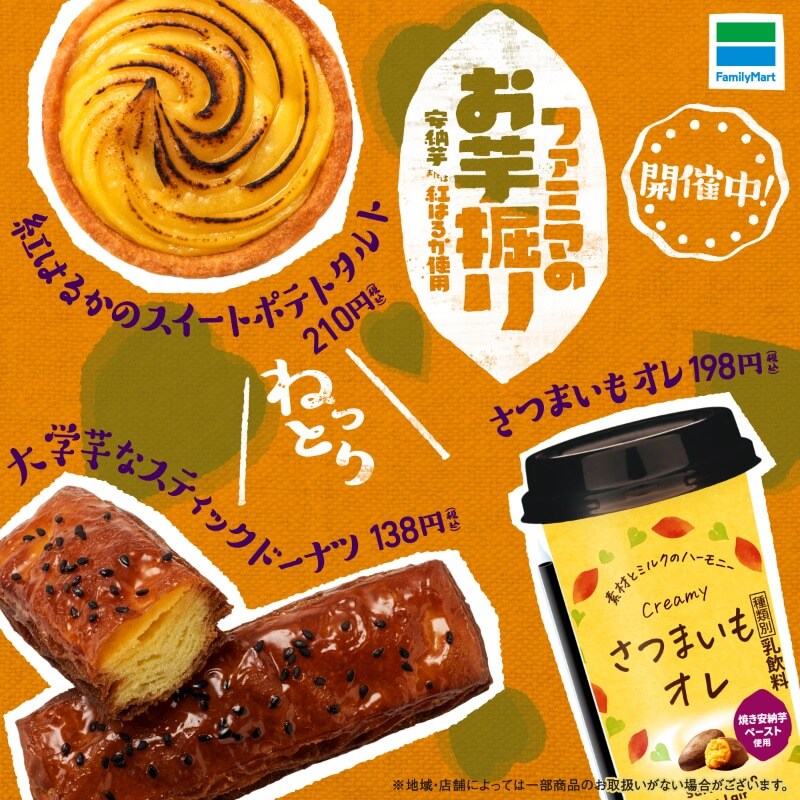 美味诱人！一组新品美食banner设计