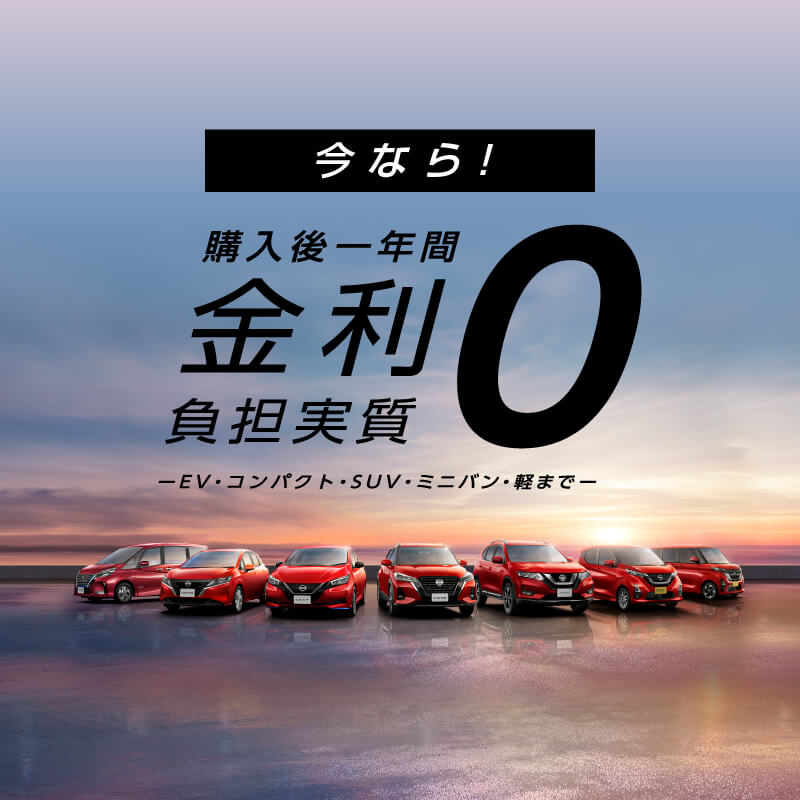 日式风格的汽车品牌banner设计