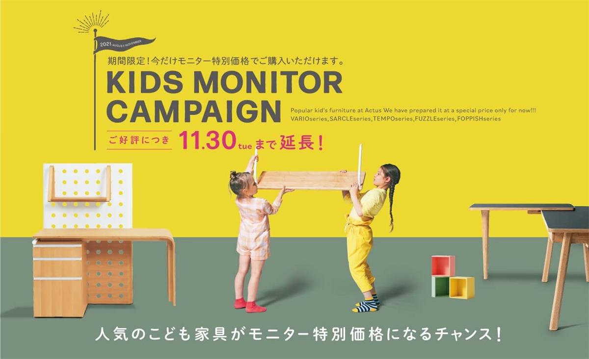 室内装饰收纳banner设计