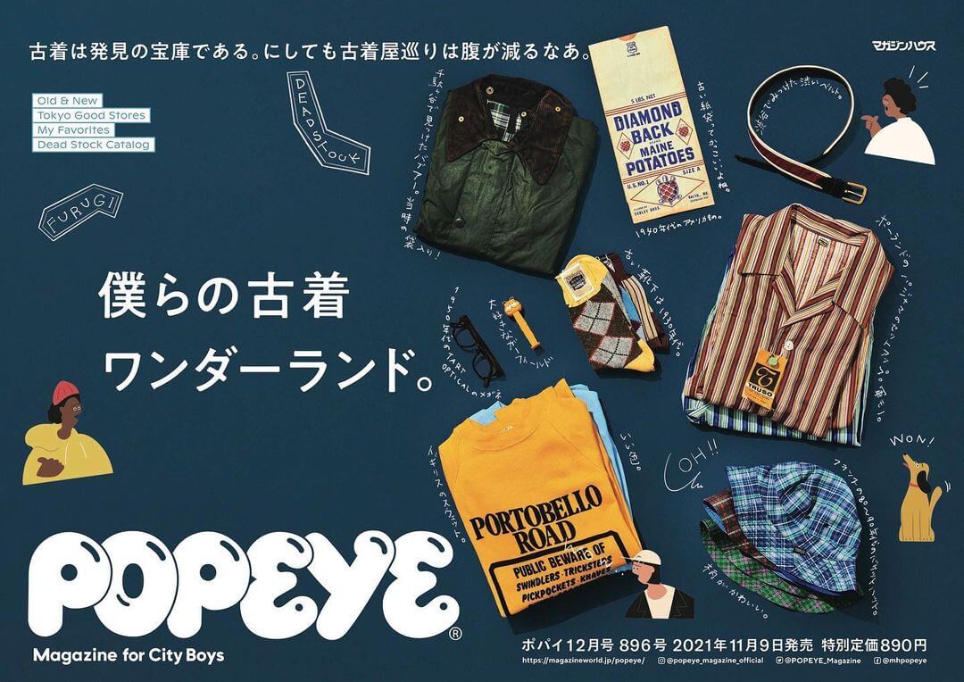 室内装饰收纳banner设计