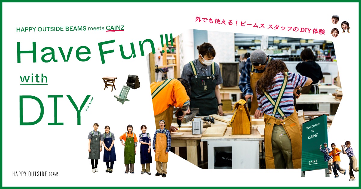 室内装饰收纳banner设计