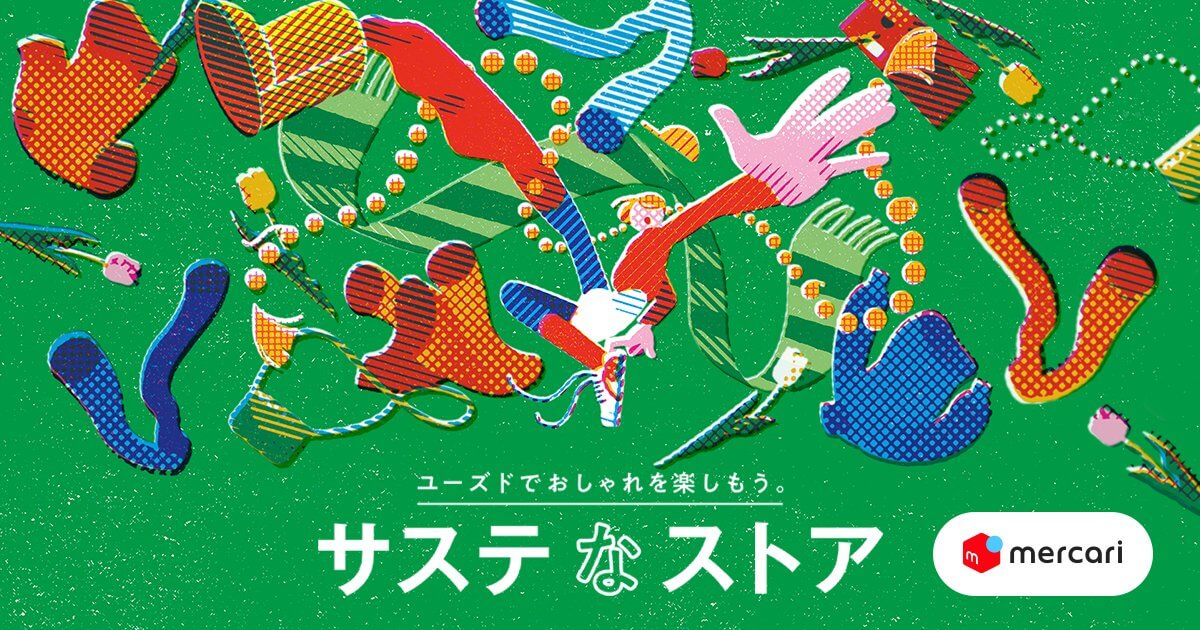 室内装饰收纳banner设计