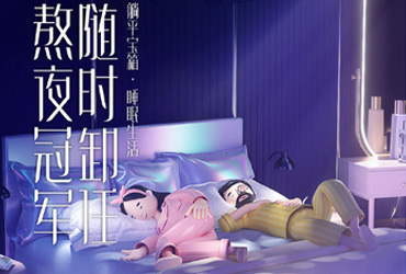 18张红星美凯龙创意营销海报