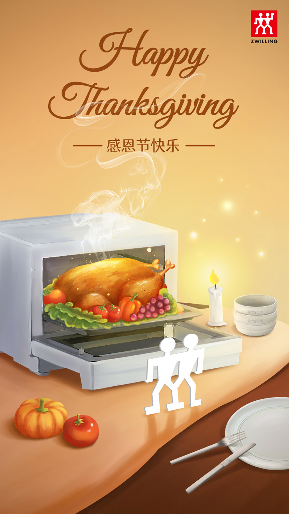 24张感恩节插画营销海报