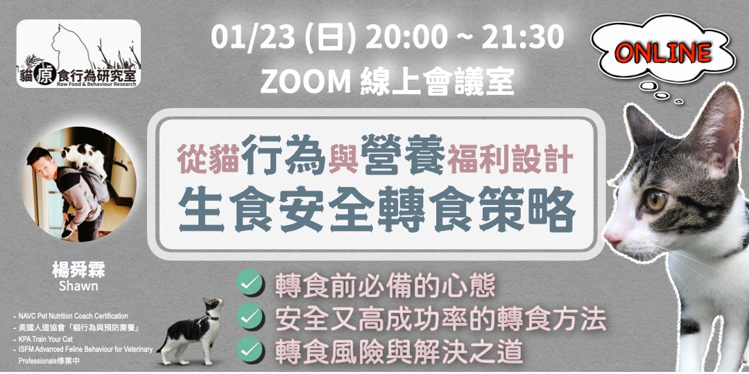 有关宠物主题的课程活动banner设计