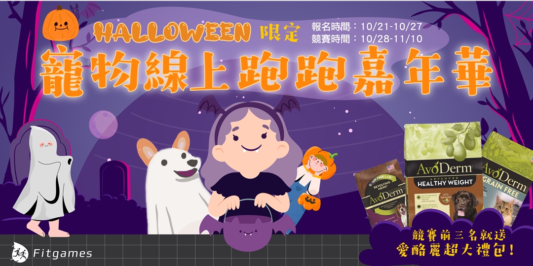 有关宠物主题的课程活动banner设计