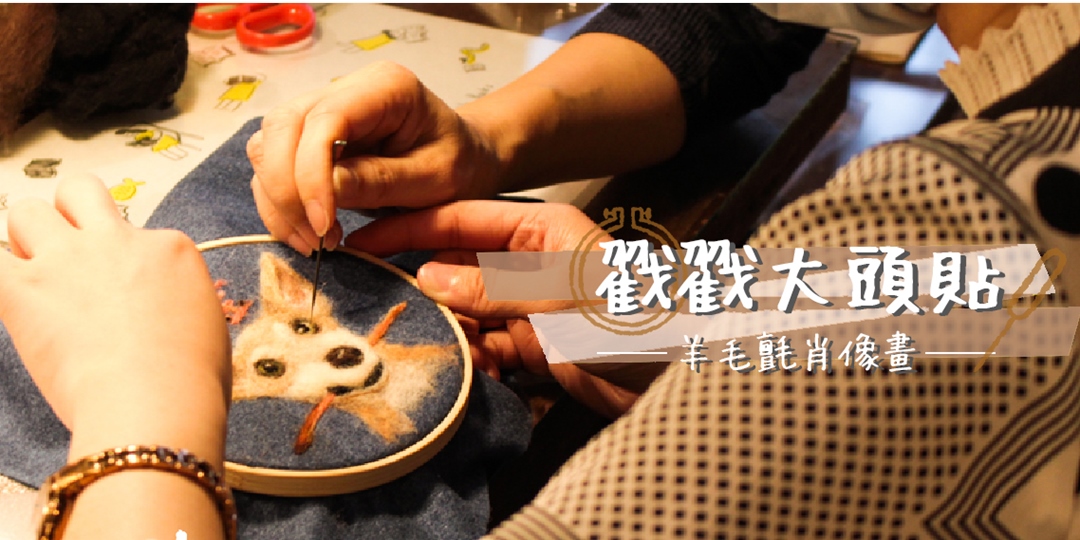 有关宠物主题的课程活动banner设计
