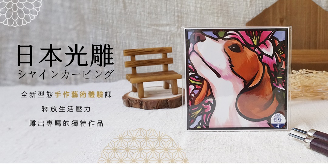 有关宠物主题的课程活动banner设计